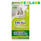 【セール】デオトイレ1週間消臭・抗菌デオトイレ 取りかえ専用 消臭シート 10枚入【在庫限り】