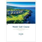 大判サイズ　世界のゴルフコース　　カレンダー　2012年 カレンダー 　平成24年カレンダー　12カ月文字　文字月表　壁掛けカレンダー　