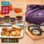 【母の日にも】京都老舗菓子店の特選竹籠セット