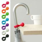 【送料80円メール便OK】 mabu マブ Umbrella Hanger アンブレラハンガー