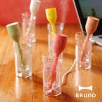 【ポイント10倍】 BRUNO パーソナル 超音波加湿器 TULIP STICK チューリップ スティック