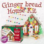 WILTON ジンジャーブレッドハウスキット Gingerbread House Kit [ お菓子の家 作成キット ]