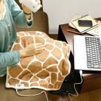 USB ウォーム ブランケット [2010ver.]