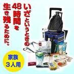★EX.48時間サバイバル ローラーバッグ★【送料無料】