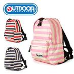 アウトドア Outdoor リュック ボーダー キッズ 子供用 ODBL-05