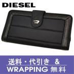 ディーゼル財布　DIESEL　ディーゼル長財布　NEW TIGER EYE　00XG83