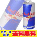 【 2ケース以上で送料無料 】レッドブル　エナジードリンク　 ミニ缶　185ml  24本入り