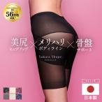 加圧下着/骨盤ガードル/女性用/骨盤ベルト/骨盤矯正スパッツ/レディース