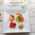 【sara-ceraレシピ】～ラタトゥーユ～　カフェ　デ　グレコ メインディナープレート