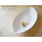 【sara-ceraレシピ】本格的なチキンカリー～超高温1300℃ Temperature 白い器　茹で上げアルデンテパスタプレートS カレー