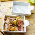 耐熱　【ウレシイ♪なんと1個でも送料無料】白い食器のホワイトオーブントースタープレート 耐熱 日本製　【sara-ceraレシピ】～ジャーマンポテト～人気商品