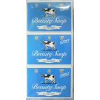 牛乳石鹸　化粧石鹸カウブランド青箱　バスサイズ　135g×3個入り　石けん　せっけん