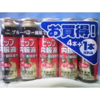 ピップ内服液 ５本入        肩こり 眼精疲労 疲れに