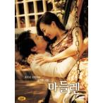マドレーヌ DVD 韓国版 チョ・インソン、シン・ミナ