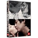 我慢できない ラブホリック DVD 韓国版 チュ・ジャヒョン、チョン・チャン