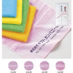 国産カラータオル220型（120本セット）【粗品・ごあいさつの定番・ビジネスシーンの必需品！】 今ならプリント版代 2100円を無料に！　