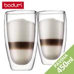 bodum ダブルウォールグラス PAVINA 450ml 2個セット
