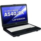 !即納! 【オフィスなし】 富士通 LIFEBOOK A540/CX [Celeron-925/1GB/160GB/DVD/Win7-P(32)/15.6W] (FMVXN4HJ4Z)