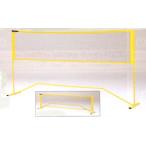 バドミントン＆ショートテニス用ネット