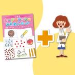 右脳記憶力・計算力アップお試しコース