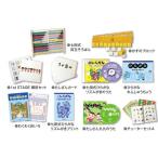 七田式プリントぴったり教材Bセット