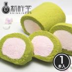 ロールケーキ 春色スターロール 1本箱入 / 新杵堂