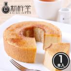 バームクーヘン 和菓子屋が作る キャラメルふんわりバアム / 新杵堂