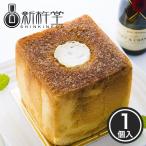 シフォンケーキ 和菓子屋が作る galet charmont～ガレ・シャルモン  / 新杵堂