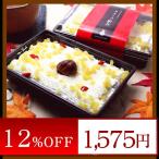 スイーツ駅弁 3個セット 12%OFF  / 新杵堂