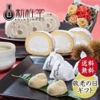 母の日ギフト 花とスイーツ Wロール&栗きんとんとお花のセット / 新杵堂