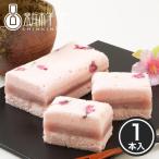 ケーキ 春ふわふわ 1本箱入 / 新杵堂