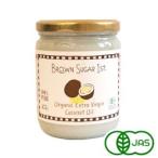 有機エクストラバージンココナッツオイル（462g）　ブラウンシュガーファースト　数量限定