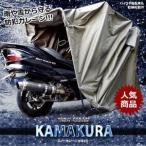 バイク用品 カバー バイクシェルター 簡易 防犯 セキュリティ 車庫 組み立て式 ガレージ 新品 ワケあり