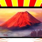 【送料無料】開運！風水！「赤富士」森田浩二　画伯　真筆　油彩画　新品額★縁起物 福と財を呼ぶインテリア♪