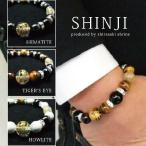 タイガーアイ パワーストーン ブレスレット メンズ 天然石 アクセサリー 開運 水晶 社名手彫 お守り 祈願済み