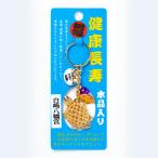 健康長寿お守り　金運開運亀　水晶入り　厄除け鏡付きキーホルダータイプ鈴付　岩国に鎮座する神社白崎八幡宮で祈願済