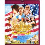 矢島美容室 THE MOVIE ～夢をつかまネバダ～メモリアル エディション 【DVD】