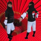 【お買い得　コスプレ】ナルト NARUTO■うちわ サスケ 風忍者衣装Z20