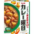 カレー曜日 甘口(230g) /カレー曜日/(レトルト食品)