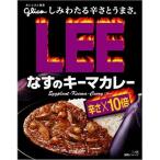 リー なすのキーマカレー(180g) /ビーフカレーLEE/