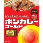 ボンカレーゴールド 辛口(180g) /ボンカレー/