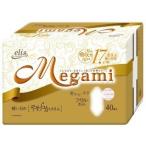 エリス Megami やわらかスリム (軽い日用) 羽なし(40枚入) /エリス/