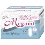 エリス Megami ウルトラスリム (ふつう～多い日の昼用) 羽なし(32枚入) /エリス/