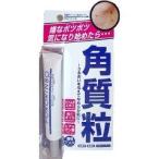 ポロリンボ(18g) (美容液)