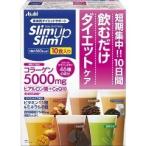 スリムアップスリム シェイク(10食入) /スリムアップスリム/