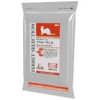 セレクション フェレットセレクション パフォーマンス(3.5kg) [セレクション(SELECTION)](フェレット エサ)