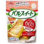 リビタ パルスイート 顆粒 袋入(200g) [パルスイート]