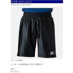 ドッジボールウエア　ブラックパンツ　A62RJ144　ミズノ　サイズ/130-M　150サイズ：股下21cm