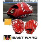 ★ 限定受注生産 ★　ソフトボール グラブ　EAST WARD　【 イーストワード 】　ER20-25　《 オールラウンド 》　