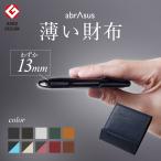 薄い財布 abrAsus（アブラサス） メンズ 二つ折り革財布